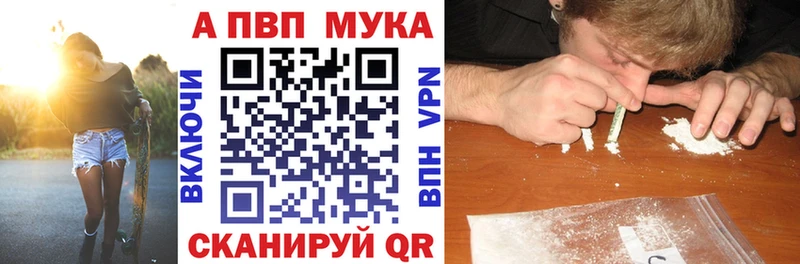 ссылка на мегу ONION  Жиздра  APVP Crystall 