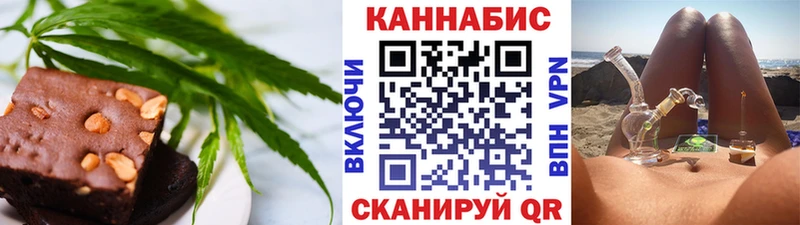 Cannafood конопля  закладки  это состав  Жиздра 