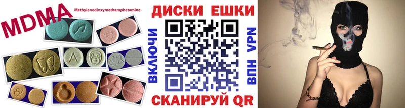 закладки  блэк спрут маркетплейс  Ecstasy диски  Жиздра 
