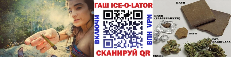 ГАШИШ индика сатива  Жиздра 