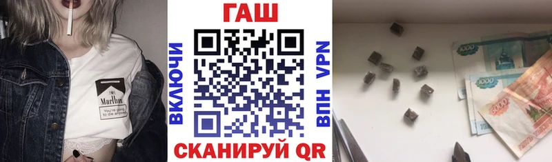 ГАШ hashish Жиздра