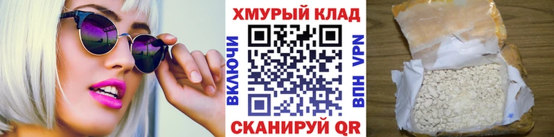 ГЕРОИН VHQ  Жиздра 