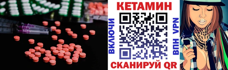 КЕТАМИН ketamine  хочу   Жиздра 