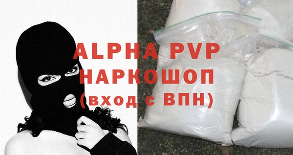 герыч Приозерск