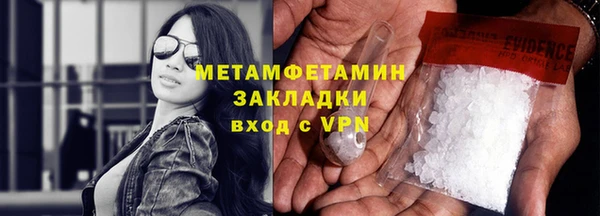 мефедрон VHQ Алзамай