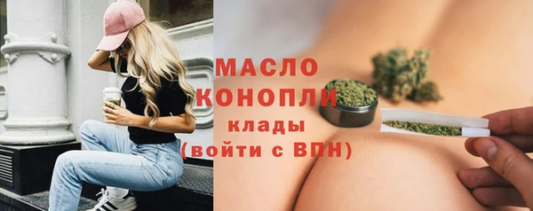 бутират Протвино