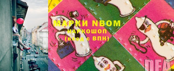 ПСИЛОЦИБИНОВЫЕ ГРИБЫ Алексин