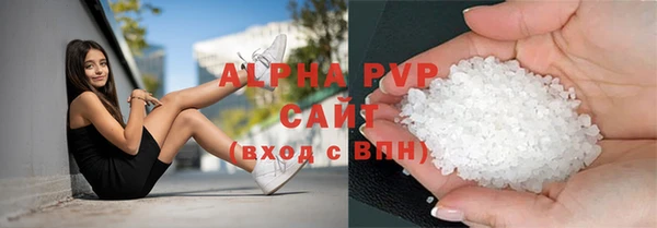 mdpv Абинск