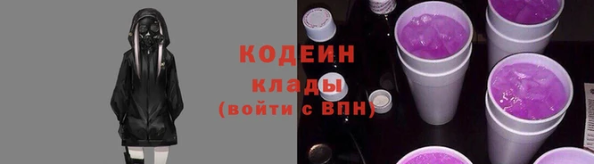 ПСИЛОЦИБИНОВЫЕ ГРИБЫ Алексин