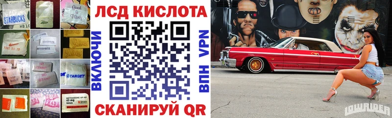 наркотики  гидра как войти  Лсд 25 экстази кислота  Жиздра 