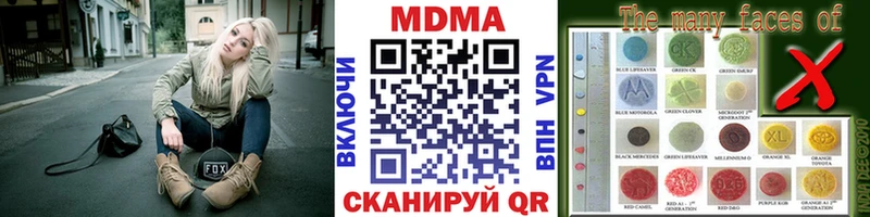 МДМА молли  блэк спрут ссылки  Жиздра  купить наркоту 