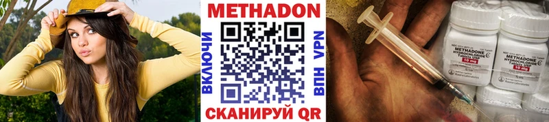 закладки  Жиздра  МЕТАДОН methadone 