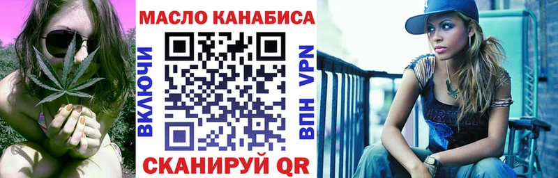 ТГК вейп с тгк  Жиздра 